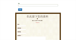 Desktop Screenshot of fufuk.com