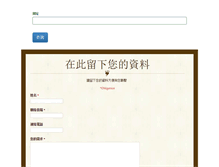 Tablet Screenshot of fufuk.com